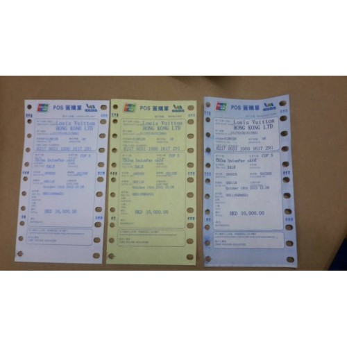 Chitanță magazin bunuri de lux HK